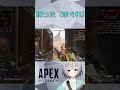 さすがに相手がかわいそう#Shorts