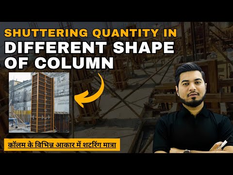 Shuttering Quantity In Different Shape Of Column || कॉलम के विभिन्न आकार में शटरिंग मात्रा