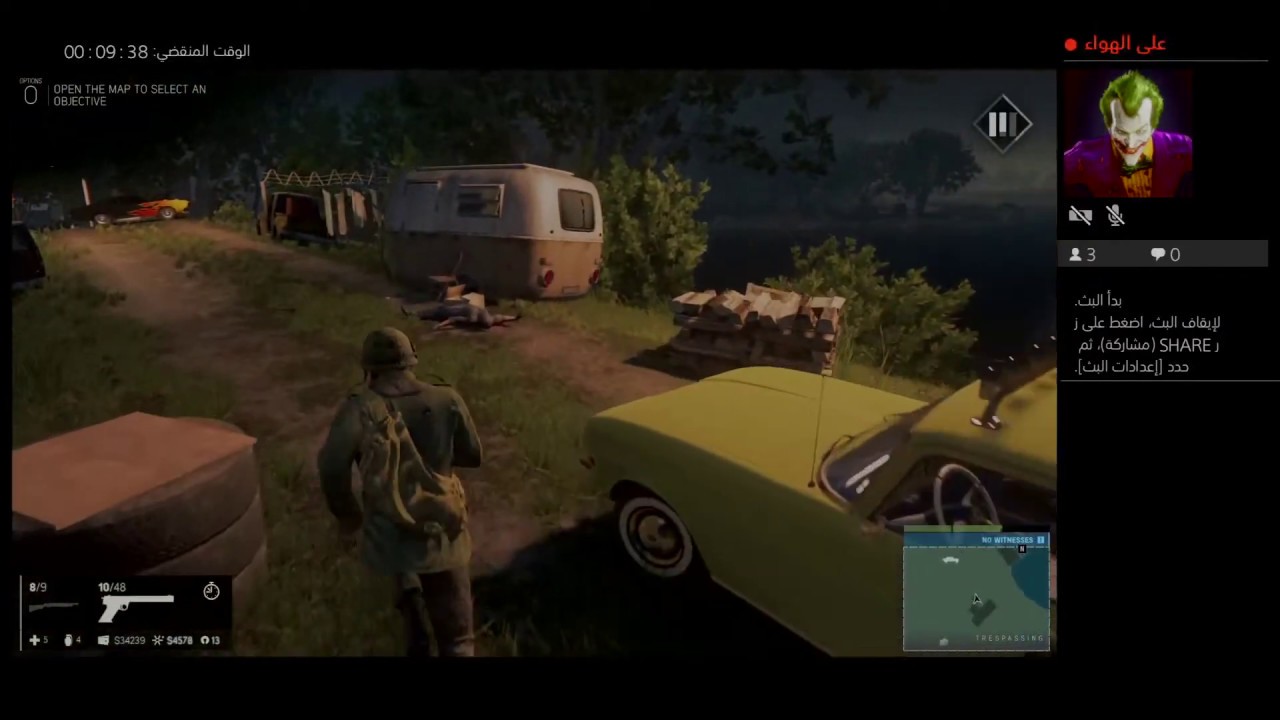 بوم بوم بوم MAFIA III جزء 2 - YouTube