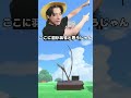 化石マスター #あつもり #ゲーム実況 #シャオメイ #マイクラ