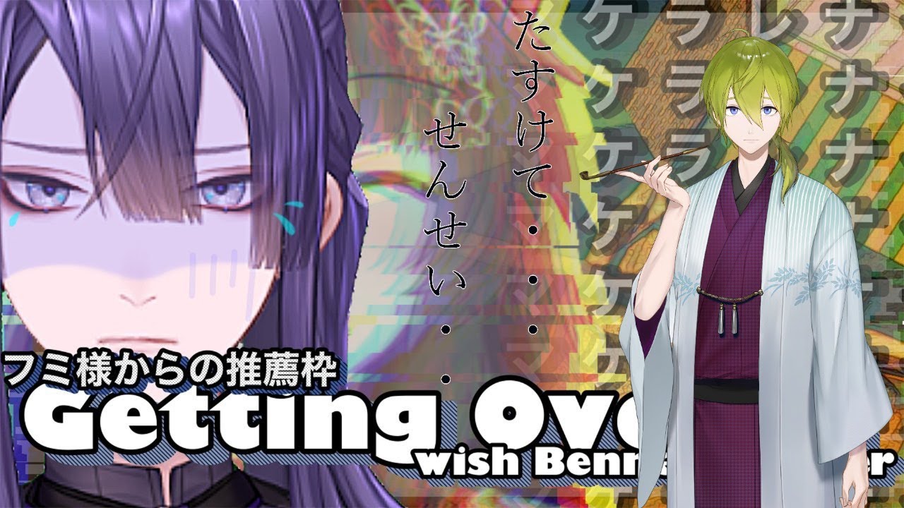 【Getting Over It 】個人レッスンだと思ったらなんかいっぱいいた！！！兄貴は俺のだ！！【にじさんじ/長尾景/渋谷ハジメ/レヴィ・エリファ/えま★おうがすと/黒井しば】】