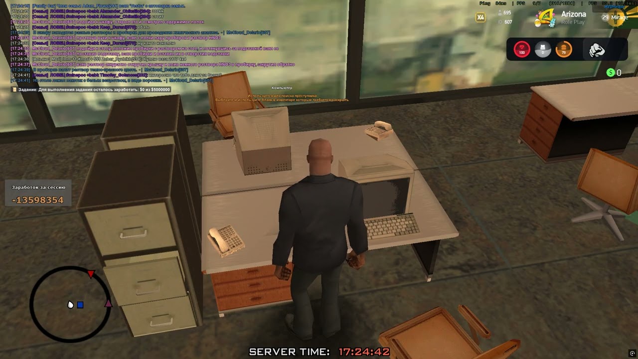 7592030 Saturn_Legend