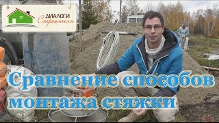 Чем механическая стяжка лучше ручной стяжки(, 2015-11-03T16:21:03.000Z)