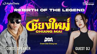 Alphatheta X Chiangmai Cdj-3000X Roadshow