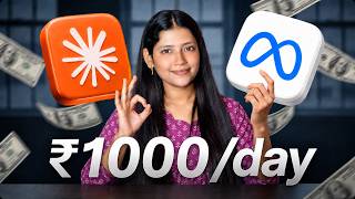 AI का उपयोग करके ई-बुक्स बेचें और रोज़ाना कमाएं ₹1000 (शुरुआती लोगों के लिए आसान ट्यूटोरियल) screenshot 5