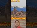 जावेद गनी को जेल हो गई। #trending #shorts #viralvideo #kushti #cr7