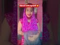 mahilaon ke liye khushkhabari #funny #harekfriendkaminahotahai #comedy