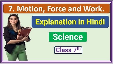 7th Science | Chapter 07 | Motions Force and Work | Lecture | Maharashtra State Board #std7th