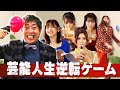【さらば森田】甘すぎるメンバーへ超過酷ミッションが届きました。