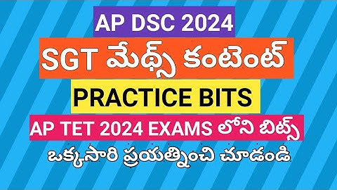 AP DSC 2024 SGT MATHS CONTENT/SGT MATHS CONTENT PRACTICE BITS