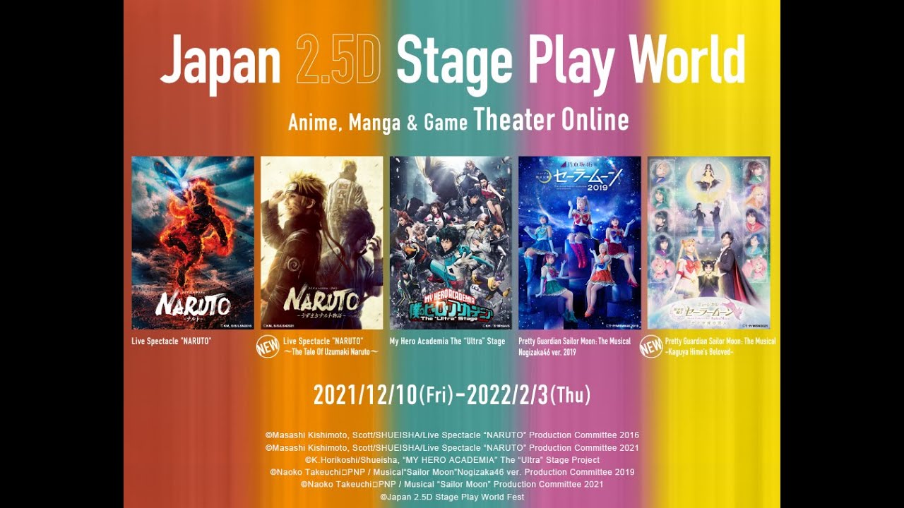 Japan 2.5D Stage Play World Anime, Manga & Game Theater Online YouTube