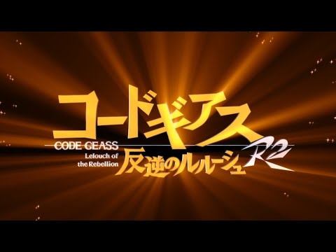Code Geass R2 Opening 1 - 1080p Creditless