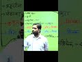 #Attitude#ytshorts #shortvideo #khansir #khansirmotivation #khansirpatna #khansirlogic