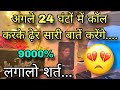  no contact  unki current feelings  his current feelings  candle wax hindi tarot reading today