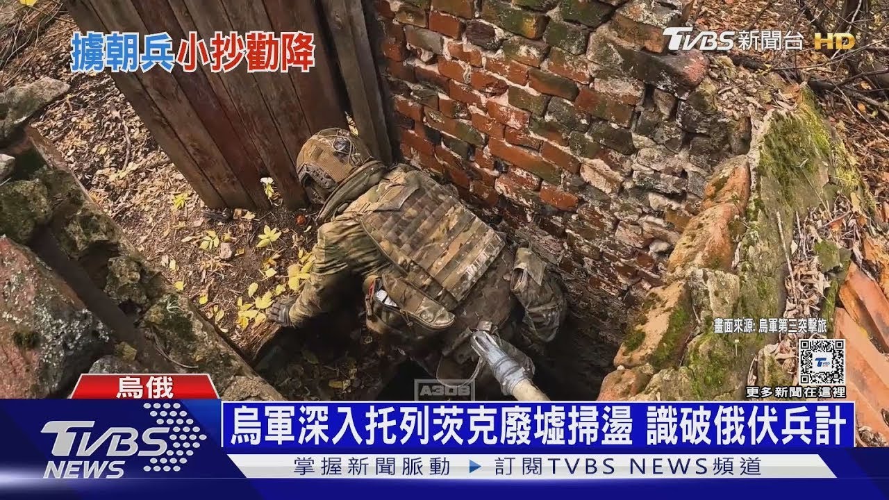 北韓兵沒戴面罩遭俄兵捉弄 受傷被擒慘叫|十點不一樣20250204