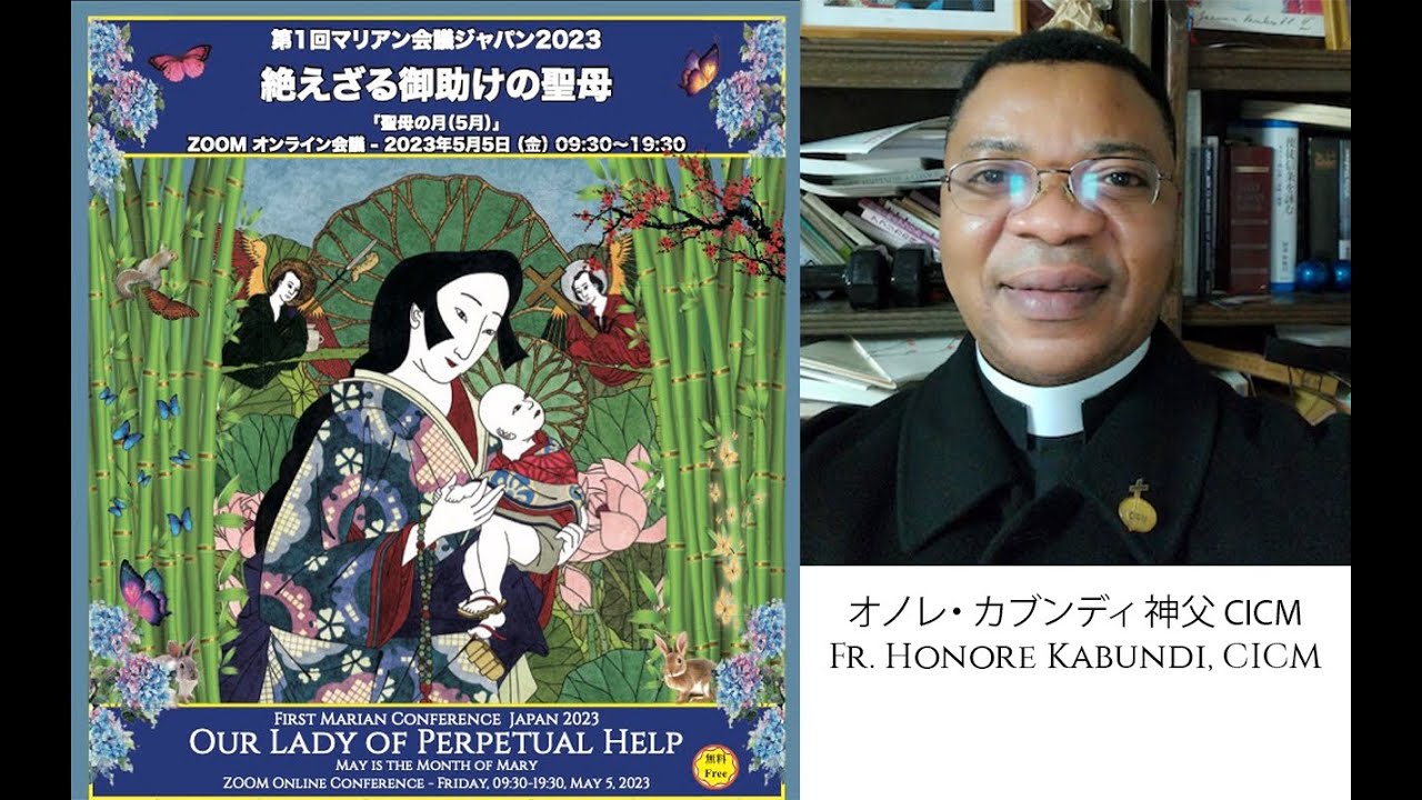 慈悲の聖⺟（エレウサ）のイコンによる黙想」- Sr．ルカ岡