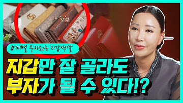 대박지갑 - Youtube