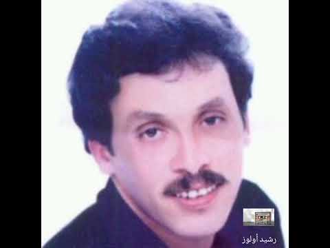 صالح لباشا أريتيلي ياواس