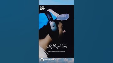 اجمل تلاوات اسلام صبحي ﴿وَهُوَ ٱلَّذِی یَقۡبَلُ ٱلتَّوۡبَةَ عَنۡ عِبَادِهِ﴾ [الشورى ٢٥] #quran