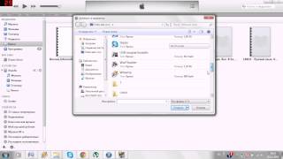 iBooks — как закачать книги на устройство Apple через iTunes