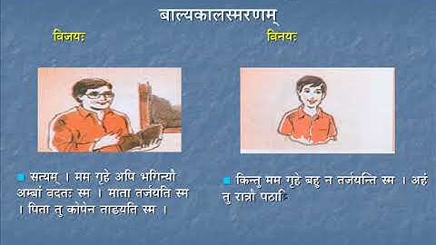 Sambhashanam 4 | Course 3