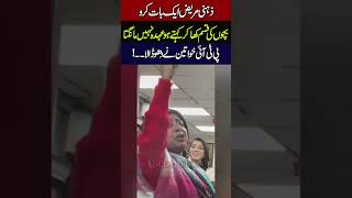 PTI Supporters Disrupt Iqrar Ul Hassan Event In London 🗣️🔥 Iqrar Ul Hassan Vs PTI Exclusive