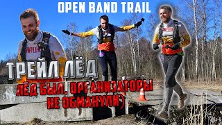 :  ˸    Open band Trail  M #trailrunning #running