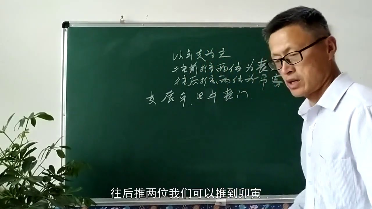 你知道丧门和吊客的査法吗?在八字和岁运中又如何来断伤灾的 - YouTube