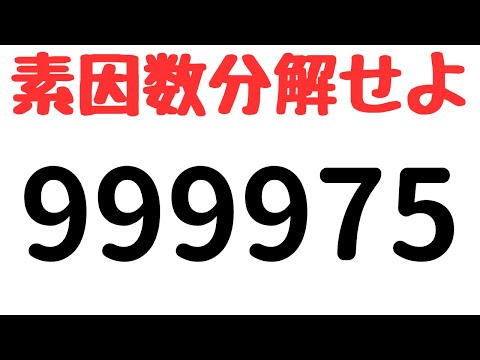 高校入試 高校受験 2019年 数学解説 都立八王子東高校・大問4 平成31