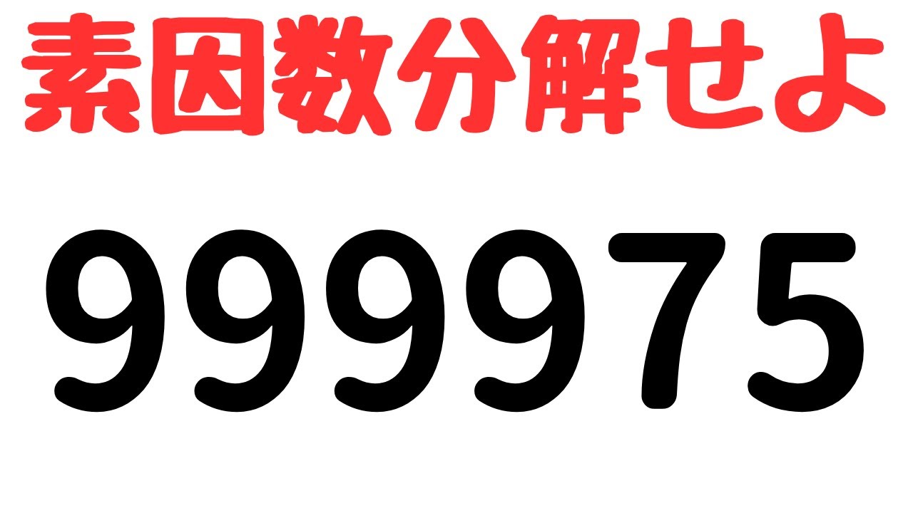 Keio High School] A thorough explanation of tricks for