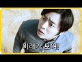 죽었다 살아나 미래를 볼 수 있는 능력이 생긴 남자