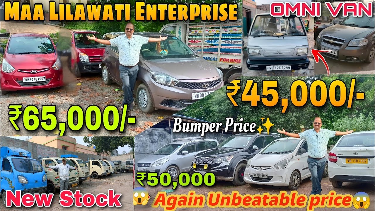 Maa Lilaboti New stock | Second Hand Car In Kolkata | ertiga,sumo,Ecco, Wagnor | Used Car In Kolkata
