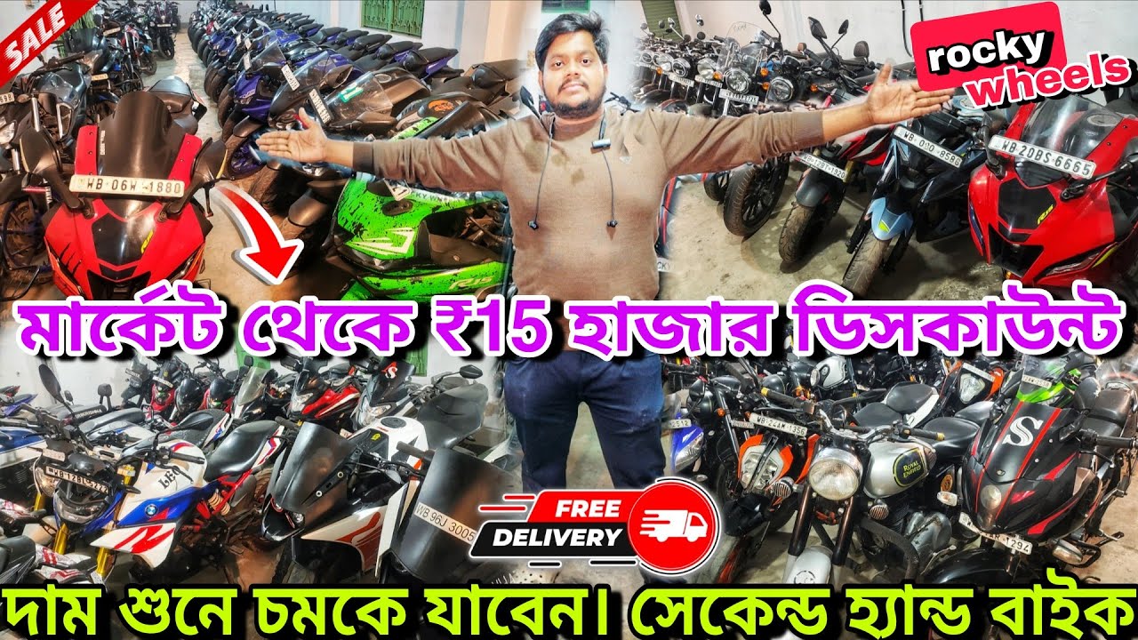 Chepest Bike Showroom Near Kolkata || Bike Start From ₹30000 ||  Rocky Wheels