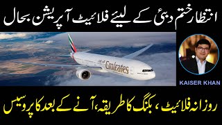 Flydubai opens, emirates , pia ticket sales to pakistan . now started
selling tickets pakistani passengers only subscribe our channel for
more useful vide...