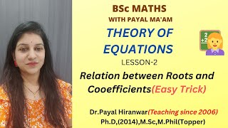 THEORY OF EQUATIONS I Lesson-2 I BSc Maths I RTMNU maths