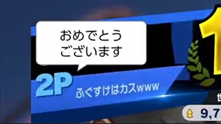 煽り神 新時代の煽り方が超ムカつくから見てくれwwwwwww スマブラsp 的youtube视频效果分析报告 Noxinfluencer