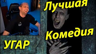 Зубарев Смотрит 