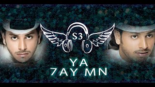 يا حي من  - by s3 dj