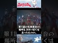 【ウルトラマンA】M78星雲