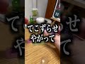 【よく消える消し方がある】あのクリアレーダーから新色が登場！カラーエディション 【#shorts 】