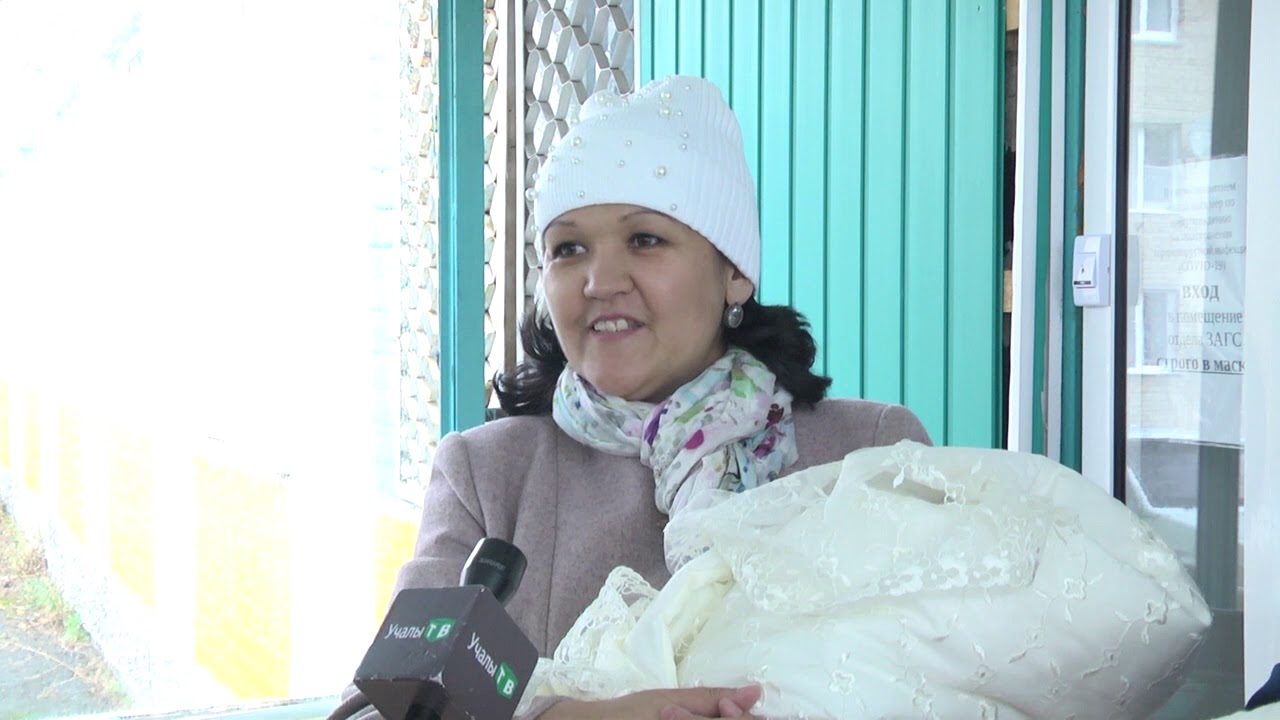 Учалинское Телевидение Официальный Сайт Поздравления Учалинское Телевидение Официальный Сайт Поздравления