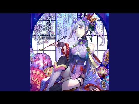 おかえり