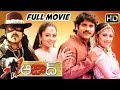 Azad telugu full length movie  nagarjuna  soundarya  telugu hit movies