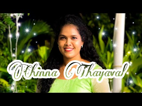 Chinna Thayaval Song by Super Singer Srisha | Thalapathi