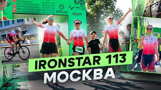видео: Как выжить на Ironstar 113, если ты не Ironman, а просто девчонка? картинка: Как выжить на Ironstar 113, если ты не Ironman, а просто девчонка?