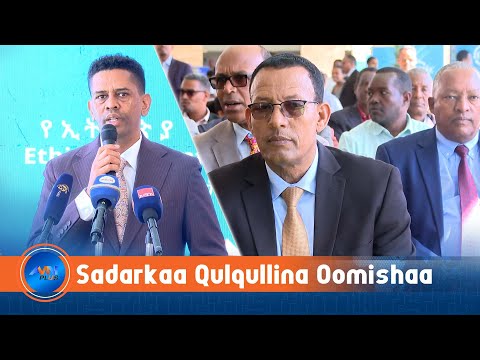 Torbeen Sadarkeessa Qulqullinaa Mandara Qulqullinaatti Kabajamuu Eegale