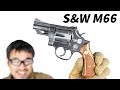 S&W  M66 2.5インチ タナカ ガスガン 装弾数13発 マック堺  レビュー