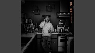 Kohaku (Instrumental)