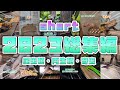 2023 Short総集編 爬虫類奇虫 2023 Short総集編 爬虫類奇虫