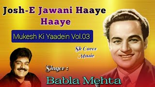 Josh E Jawani Haaye | Babla Mehta | Mukesh | Shankar-Jaikishan | Shailendra | Around The World-1967